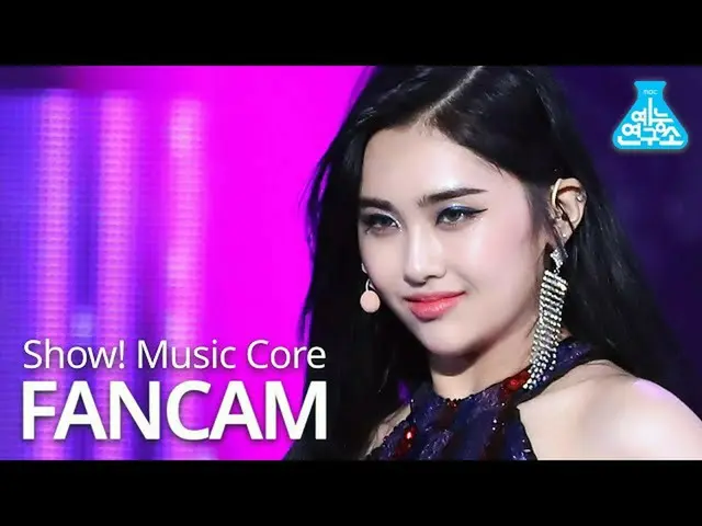 【公式mbk】【芸能研究所]EVERGLOW_ AISHA直カム」LA DI DA」(EVERGLOW_ _ AISHA FanCam)Show！MusicCo