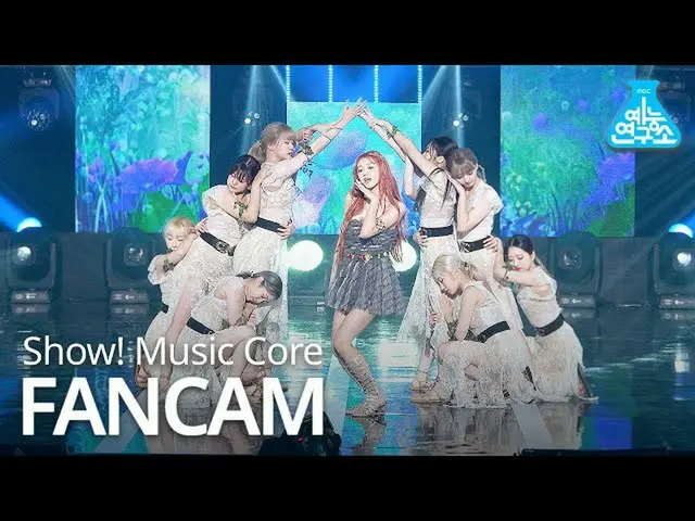 【公式mbk】【芸能研究所4K]ユア直カム「森の子(Bon voyage)」(YooA FanCam)Show！MusicCore 200926   
