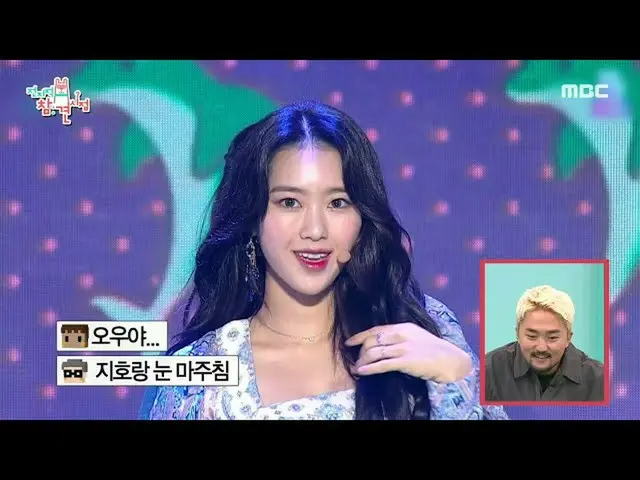 【公式mbe】 [全知的おせっかい視点]ビーグル米あふれる少女の変身！舞台で最も素敵なOH MYGIRL_ ♡20200926   