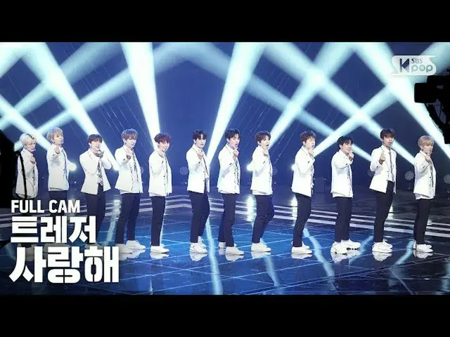 【公式sb1】【テレビ1列_]TREASURE_ _ 「愛している」フルカム(TREASURE_ _ _ 「I LOVE YOU」Full Cam)│@ SBS