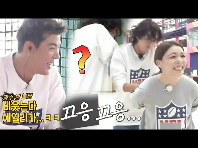 【公式sbr】 「怪力ボーカル」Ailee_ 、イ・グァンス_ 挑発に余裕満々！   