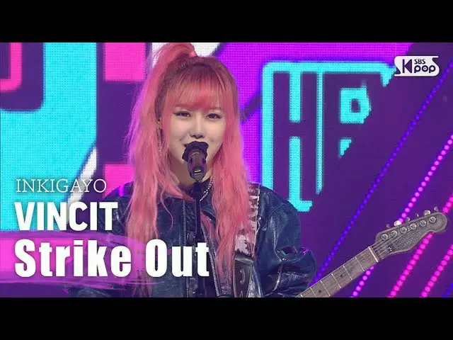 【公式sb1】VINCIT(空白のシート) -  Strike Out(聞く)人気歌謡_ inkigayo 20200927   