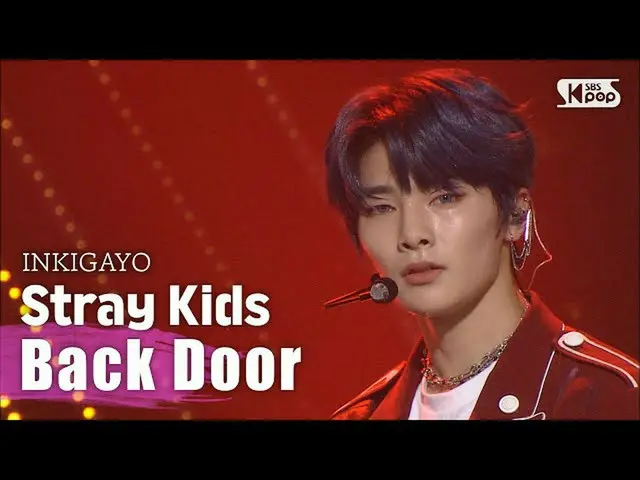 【公式sb1】StrayKids_ _ (StrayKids_ ) -  Back Door人気歌謡_ inkigayo 20200927   
