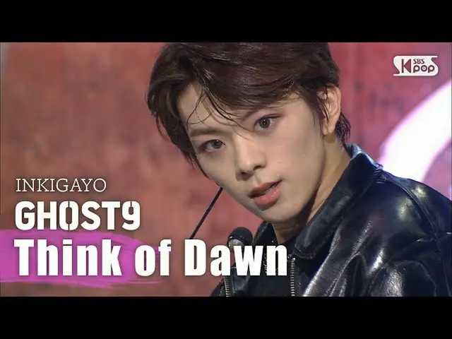 【公式sb1】GHOST9(ゴーストナイン) -  Think of Dawn人気歌謡_ inkigayo 20200927   