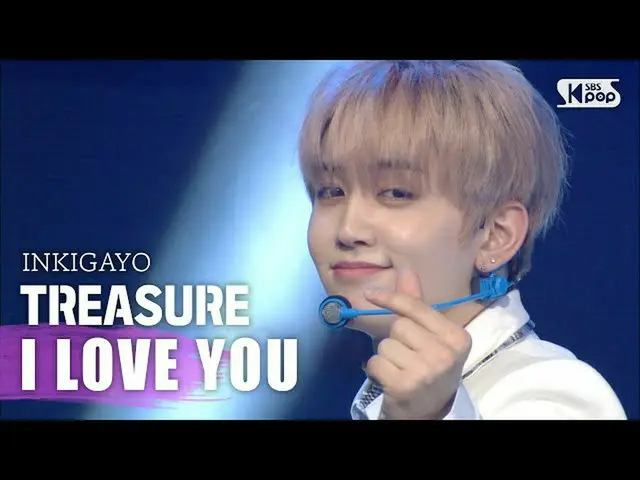 【公式sb1】TREASURE_ _ _ (TREASURE_ _ ) -  I LOVE YOU(愛し)人気歌謡_ inkigayo 20200927   