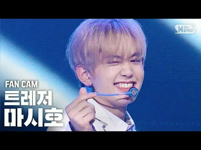 【公式sb1】【テレビ1列_]TREASURE_ _ 飲み号「愛してる」(TREASURE_ _ _ MASHIHO「I LOVE YOU」FanCam)│@ 