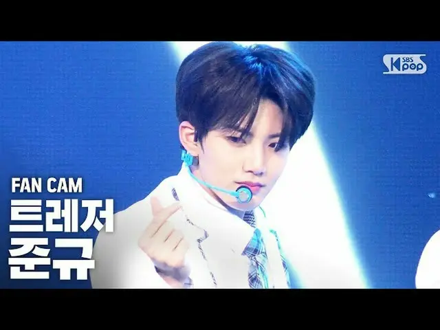 【公式sb1】【テレビ1列_]TREASURE_ _ ジュンギュ「愛してる」(TREASURE_ _ _ JUNKYU「I LOVE YOU」FanCam)│@