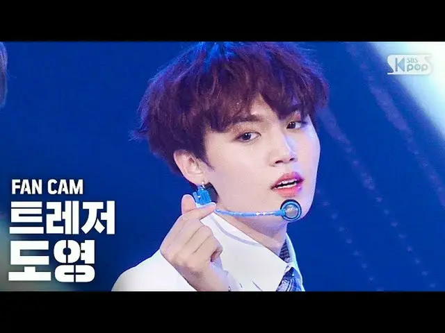 【公式sb1】【テレビ1列_]TREASURE_ _ ドヨン「愛してる」(TREASURE_ _ _ DOYOUNG「I LOVE YOU」FanCam)│@ 
