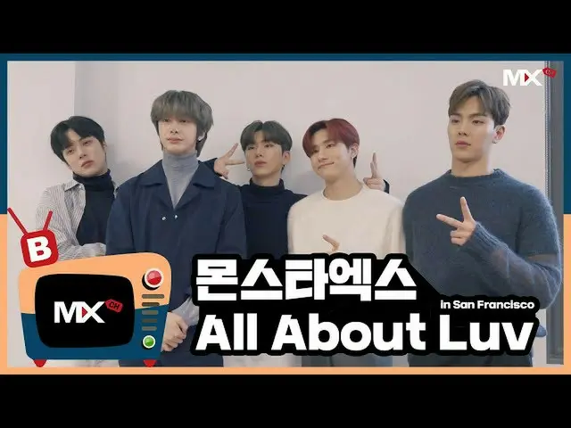 【公式sta】【MONSTA X_モンチャンネル] [B] EP.195 All About Luv in San Francisco   