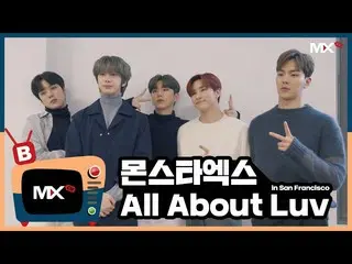【公式sta】【MONSTA X_モンチャンネル] [B] EP.195 All About Luv in San Francisco   