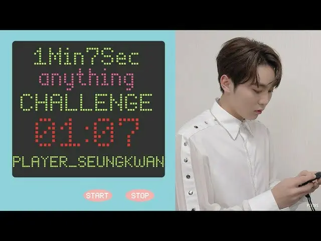 【公式】SEVENTEEN、[1Min7Sec CHALLENGE]スングァンがのカウントムルリにチャレンジ(SeungKwan's Sevmelier cha