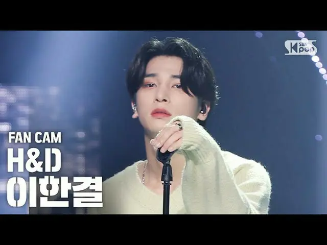 【公式sb1】【テレビ1列_]ナム・ドヒョン_＆_イ・ハンギョル(IM)_ 「傘」(H＆D HANGYUL「Umbrella」FanCam)│@ SBS 人気歌