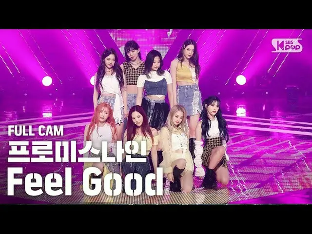 【t公式】fromis_9、RT kpop_sbs：(すぐに家に帰って舞台復習しなきゃ)  realfromis_9 #fromis_9 #fromis_9 #