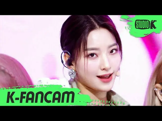 【公式kbk】【K-Fancam]fromis_9_ イ・セロム「Feel Good(SECRET CODE)」(fromis_9_ _ SAEROM FANC