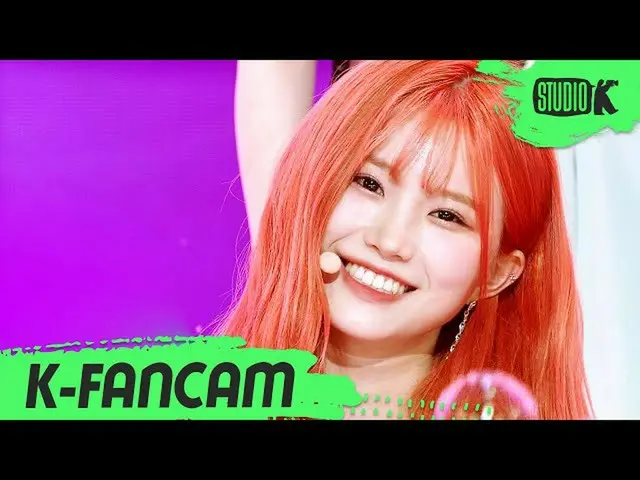 【公式kbk】【K-Fancam]fromis_9_ ソン・ハヨン「Feel Good(SECRET CODE)」(fromis_9_ _ HAYOUNG FA