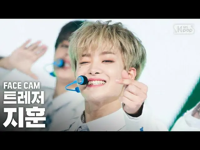 【公式sb1】【フェイスカム4K]TREASURE_ _ ジフン「愛してる」(TREASURE_ _ _ JIHOON「I LOVE YOU」FaceCam)│