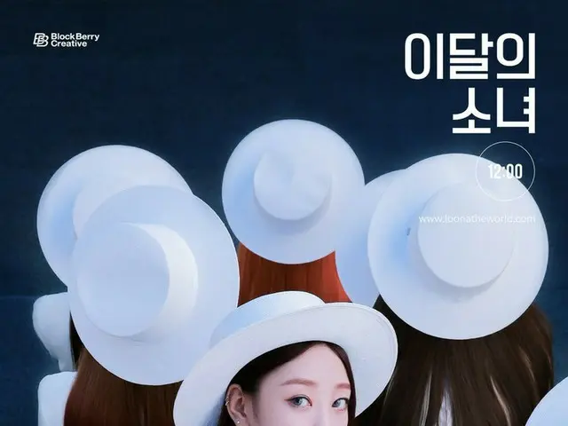 【t公式】今月の少女(Loona)、2nd Concept Photo  -  "Yves"  ⠀  LOOПΔ3rd Mini Album [12:00]  