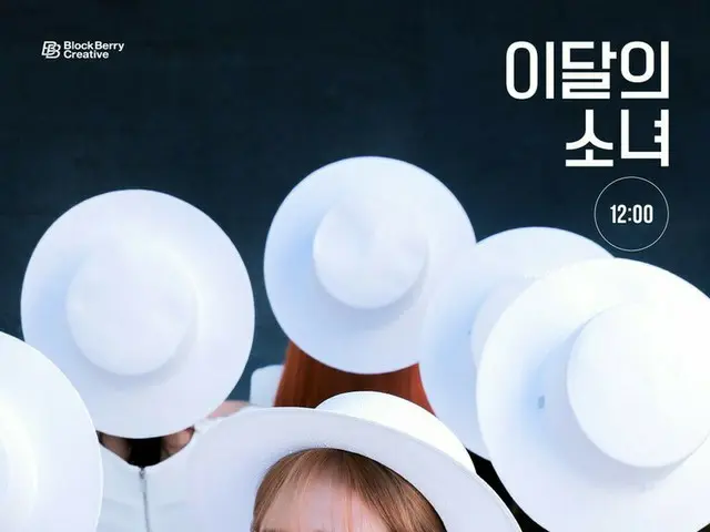【t公式】今月の少女(Loona)、2nd Concept Photo  -  "Chuu"  ⠀  LOOПΔ3rd Mini Album [12:00]  