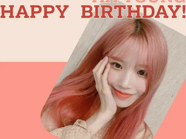 【t公式】fromis_9、[ #fromis_9] 200929  HAPPY BIRTHDAY TO HAYOUNG 温かな幸せを広める  #fromis_