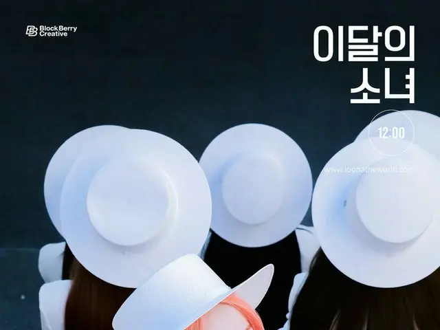 【t公式】今月の少女(Loona)、2nd Concept Photo  -  "ViVi"  ⠀  LOOПΔ3rd Mini Album [12:00]  