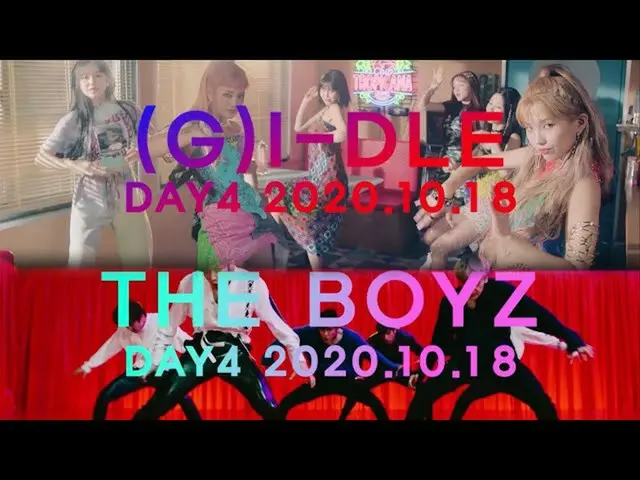 【公式sbe】 [6次ティザー] 2020スーパーオンタクトDay 4ラインナップ公開！ ★TREASURE_ _ ×CRAVITY_ ×(G)I-DLE__ 