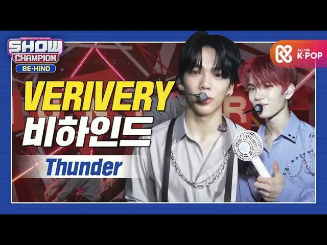 【公式mbm】【SHOW CHAMPION_ビハインドFULL] 7匹のオオカミがされて帰ってきたベルベルがたち♥lVERIVERY_ (VERIVERY_ _