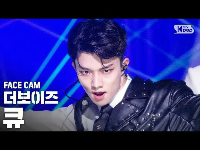 【公式sb1】【フェイスカム4K] THEBOYZ_ キュー」The Stealer」(THEBOYZ_ _ Q FaceCam)│@ SBS 人気歌謡_202