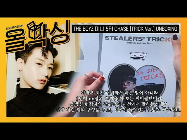 【公式mbm】【オールボクシング] THEBOYZ_ (THEBOYZ_ _ ) - ミニ5集<CHASE> TRICK ver