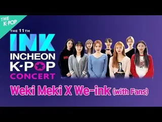 【公式sbp】 コロナ克服のための[WE：INK Callenge](With WekiMeki_ / WekiMeki_ )  