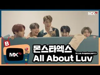【公式sta】【MONSTA X_モンチャンネル] [B] EP.196 All About Luv in Los Angeles part.1  