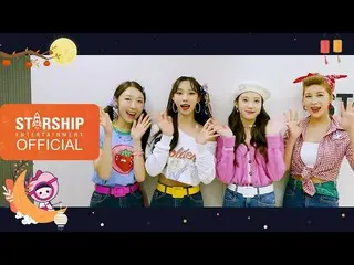 【公式sta】【Special Clip]宇宙少女_CHOCOME(WJSN CHOCOME) -  2020秋夕の挨拶(2020 Chuseok Greeti