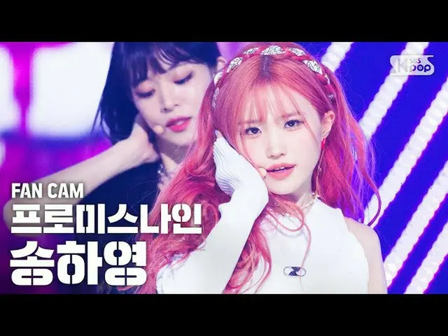 【t公式】fromis_9、[📺 #fromis_9] <テレビ1列_>  #fromis_9「#Feel_Good(SECRET CODE)」  #ソングハ