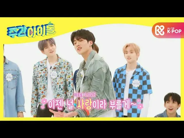【公式mbm】【Weekly Idol]ポッピン職人一討議ダンス(feat