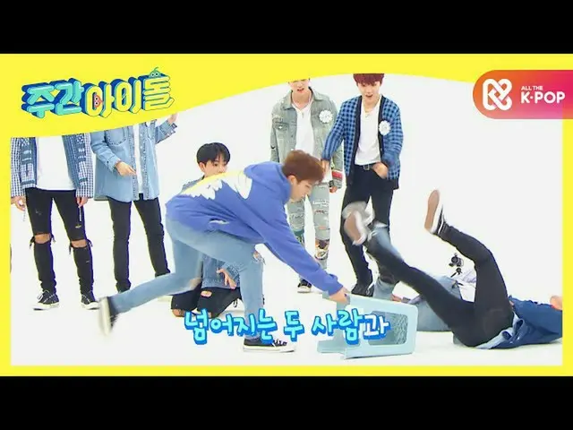 【公式mbm】【Weekly Idol]「宝石の王！ TREASURE_ _ を死守せよ>！想像もできなかった最後の1人ㄴㅇㄱl EP.479  