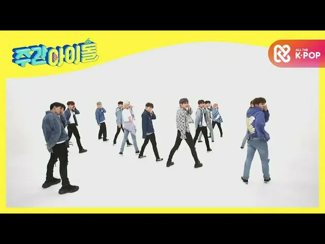 【公式mbm】【Weekly Idol]TREASURE_ _ _ の<How You Like That>カバー舞台♬(FULL ver