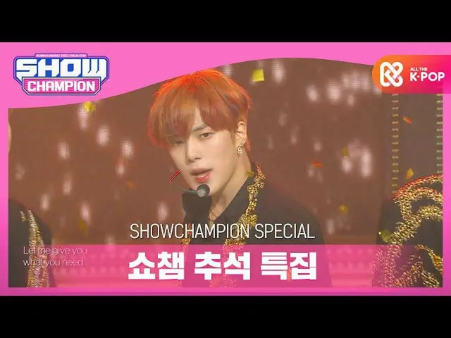 【公式mbm】【秋夕特集] MONSTAX_ (MONSTAX_ _ ) -  FANTASIA  