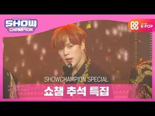 【公式mbm】【秋夕特集] MONSTAX_ (MONSTAX_ _ ) -  FANTASIA  