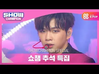 【公式mbm】【秋夕特集]カン・ダニエル_ (KANG DANIEL) - 目を覚ます(Who U Are)  