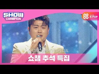 【公式mbm】【秋夕特集]キム・ホジュン_ (kim ho joong) - 私よりも大好きです  