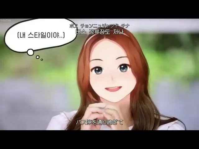 【日本語字幕】【Japanese Sub】] Lee Jin Ah(イジナ) -  Dreamy Alarm(夢のようなアラーム)  