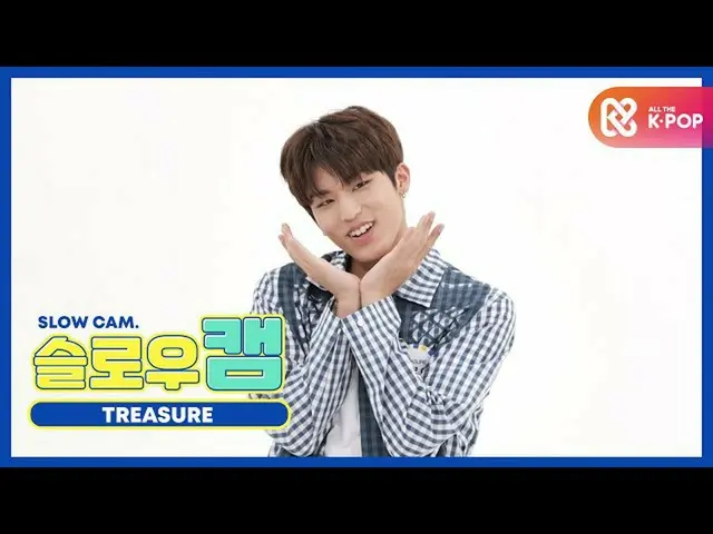 【公式mbm】【週刊アイドル未放送分】スローカム♡TREASURE_ _ _ パク・ジョンウl EP.479  