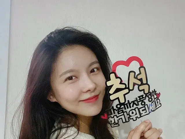 【t公式】gugudan、2020秋夕の挨拶メッセージ💌 From