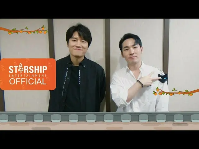 【公式sta】【Special Clip]デュエート(DUETTO) -  2020秋夕の挨拶(2020 Chuseok Greeting)  