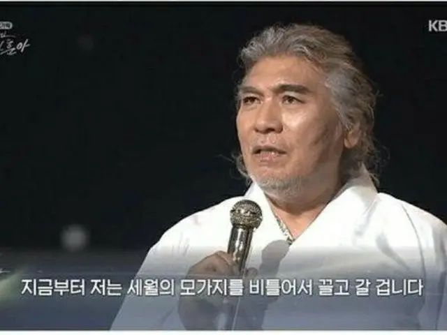 “トロットの皇帝”ナ・フナ、昨日(9/30)KBSで放送されたコンサートが「BTS(防弾少年団)」を超えるレジェンド級だと話題になったシーン