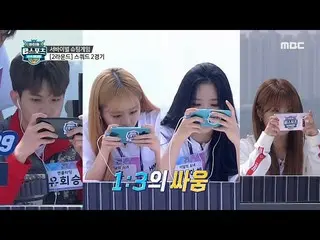 【公式mbe】 [2020アイドルeスポーツ大会] [シューティングゲームメンバー] 2ラウンドの2試合N.Flying_ _ 流会勝VS今月の少女_ ＆公園少
