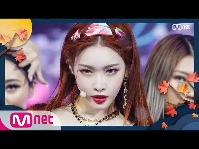【公式mnk】【CHUNGHA_  -  PLAY] Hangawi Special | MCOUNTDOWN_ _ 201001 EP.684  