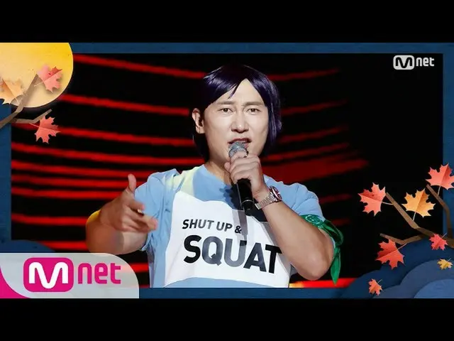 【公式mnk】【Lee Seung Yoon  -  SHUT UP＆SQUAT] Hangawi Special | MCOUNTDOWN_ _ 201001