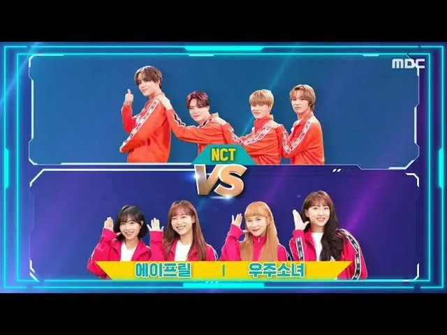 【公式mbe】 [2020アイドルeスポーツ大会] [レースゲームSPEEDチーム戦]NCT_ _ VSAPRIL_ ＆宇宙少女_ 、4強進出チームは？ 202