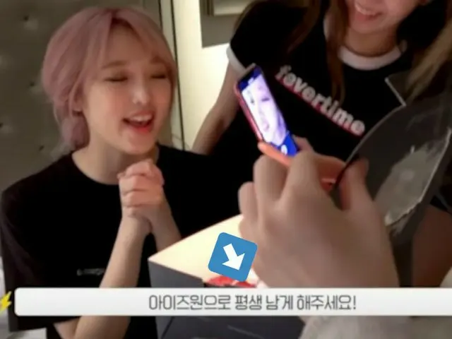 #IZONE、活動期限の「延長説」