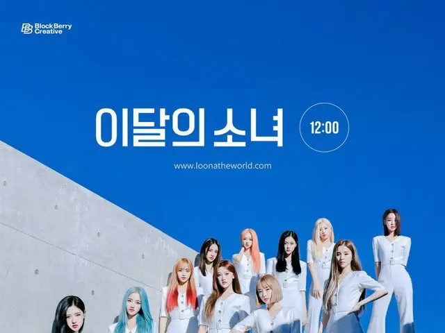 【t公式】今月の少女(Loona)、2nd Concept Photo  -  "LOOПΔ" ⠀ LOOПΔ3rd Mini Album [12:00] 20